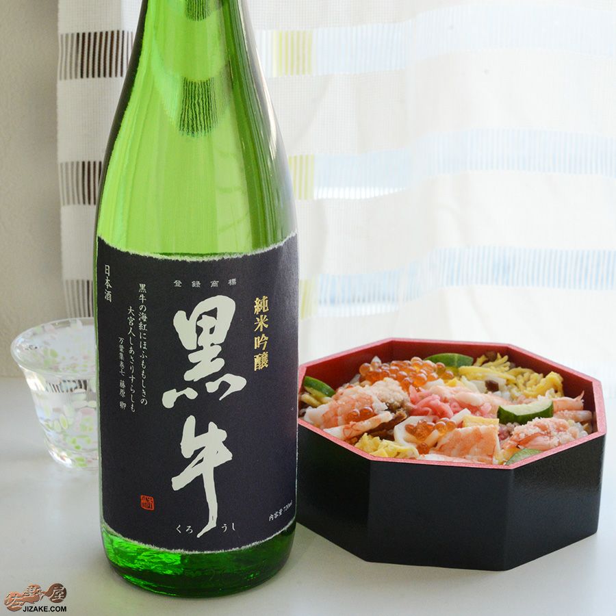◇黒牛 純米吟醸 | 日本酒専門店 佐野屋 JIZAKE.COM