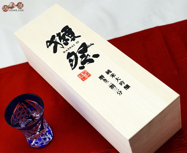 総帥の召集 日本語 4枚セット ONS ◇【獺祭木箱入】獺祭(だっさい) 純米大吟醸 磨き二割三分 ギフト包装