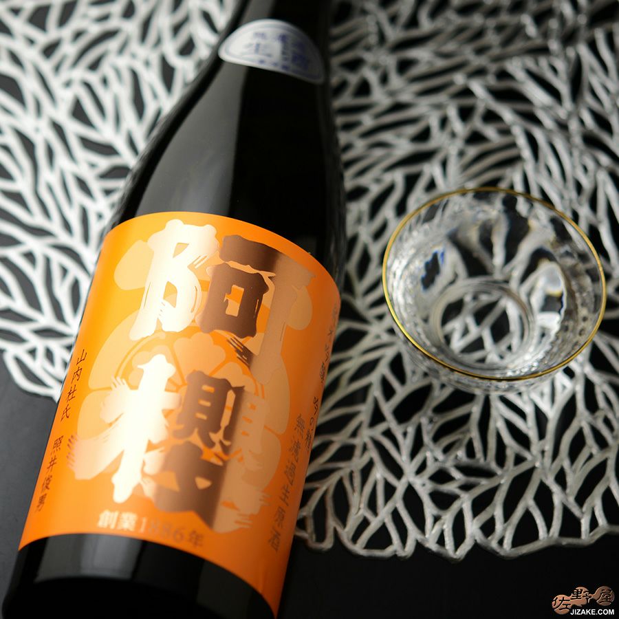 阿櫻　特別純米 無濾過生原酒　吟の精