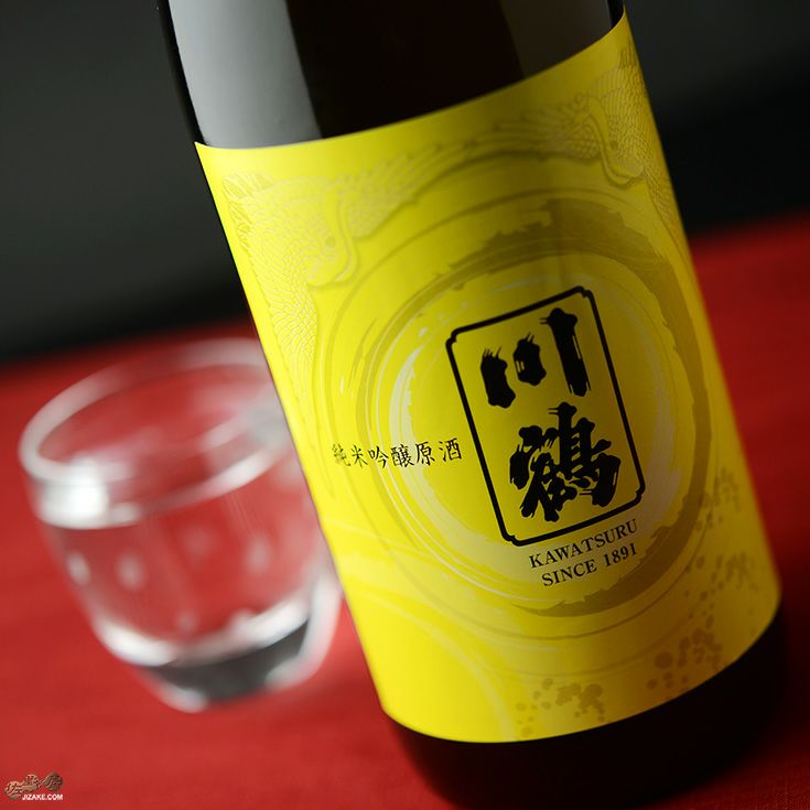 ◇川鶴 純米吟醸原酒 1800ml | 日本酒専門店 佐野屋 JIZAKE.COM