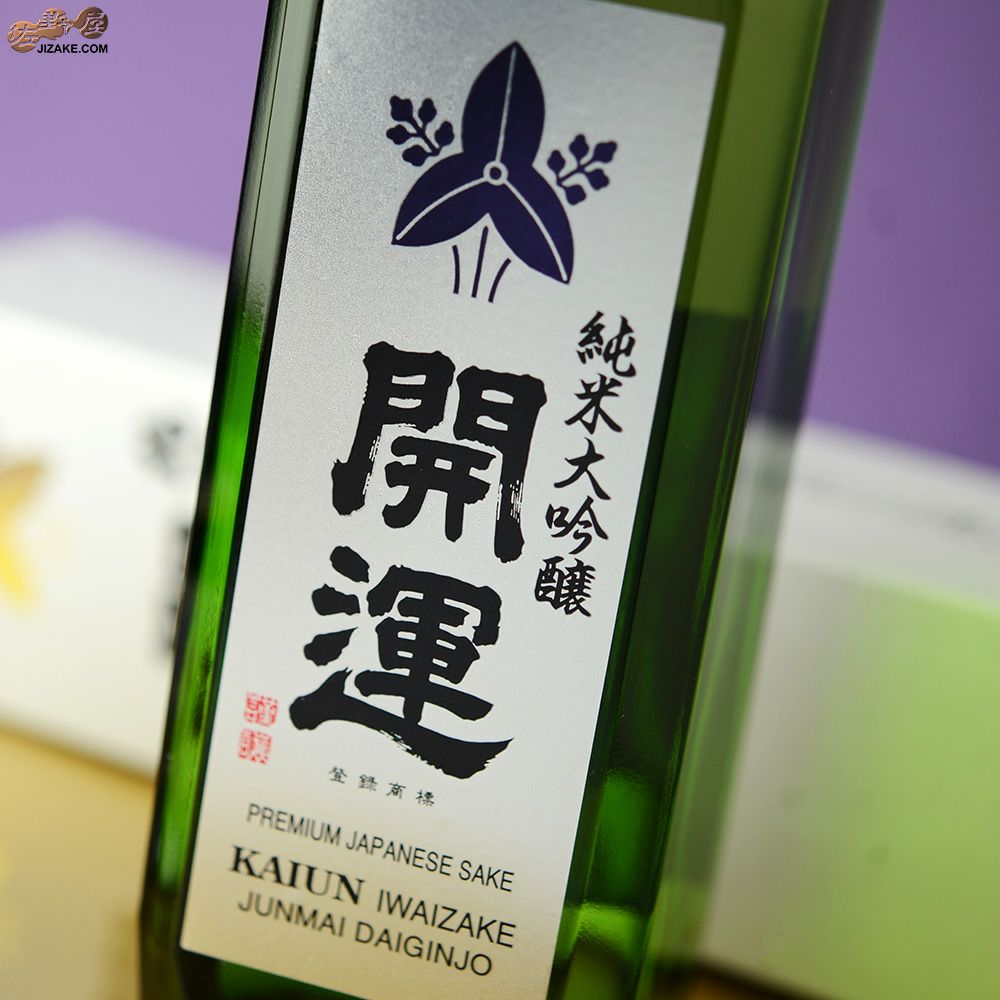 ◇【箱入】開運 純米大吟醸 | 日本酒専門店 佐野屋 JIZAKE.COM