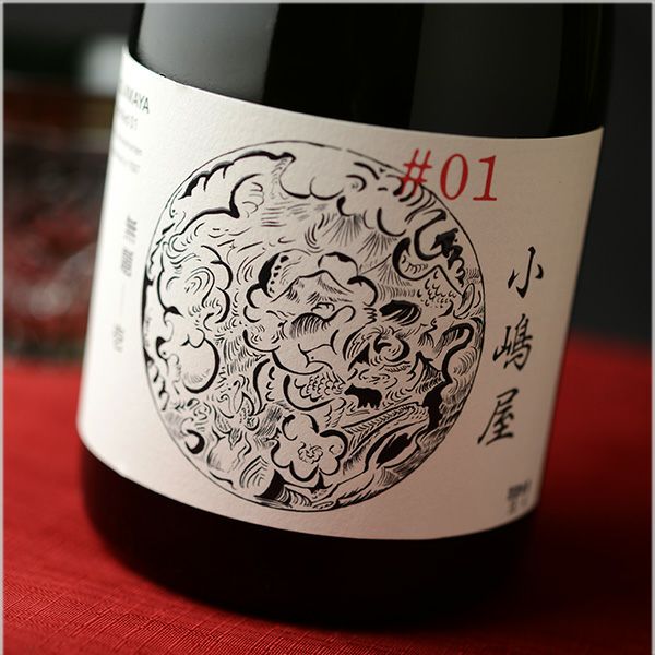 ◇小嶋屋 無題 壱 (KOJIMAYA Untitled 01) [2023年12月蔵出し