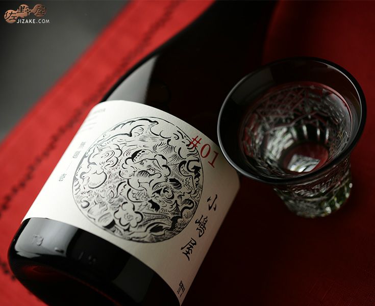 ◇小嶋屋 無題 壱 (KOJIMAYA Untitled 01) [2023年12月蔵出し