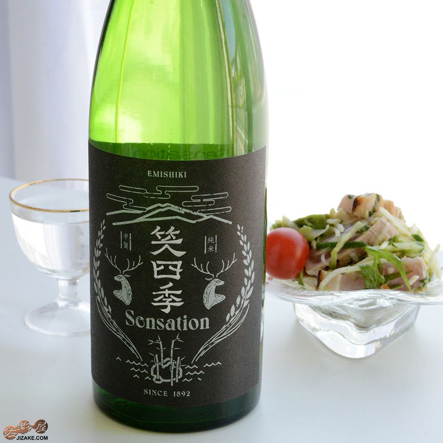 ◇笑四季 Sensation 純米黒ラベル 火入れ | 日本酒専門店 佐野屋