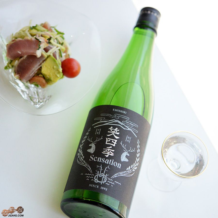 ◇笑四季 Sensation 純米黒ラベル 火入れ | 日本酒専門店 佐野屋