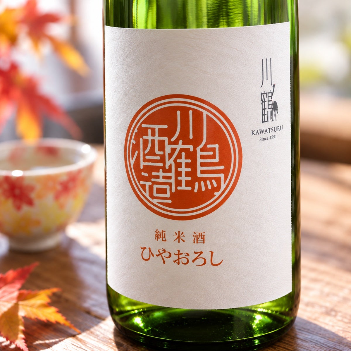 川鶴　純米酒ひやおろし　さぬきよいまい