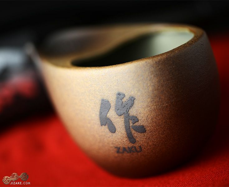 作 萬古焼酒器 「ひとしずく」 茶色 | 日本酒専門店 佐野屋 JIZAKE.COM