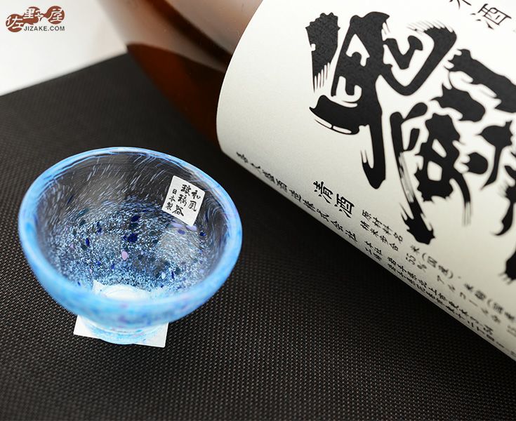 ぐい呑 WA525 ソーダガラス | 日本酒専門店 佐野屋 JIZAKE.COM