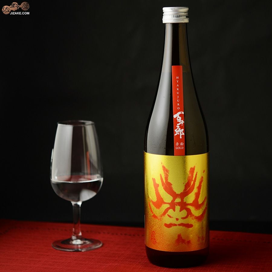 ◇百十郎 赤面(あかづら) GOLD | 日本酒専門店 佐野屋 JIZAKE.COM