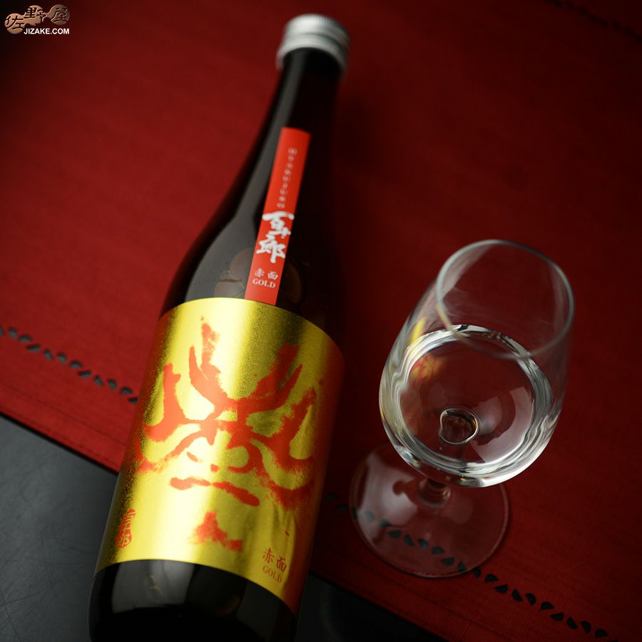 ◇百十郎 赤面(あかづら) GOLD | 日本酒専門店 佐野屋 JIZAKE.COM