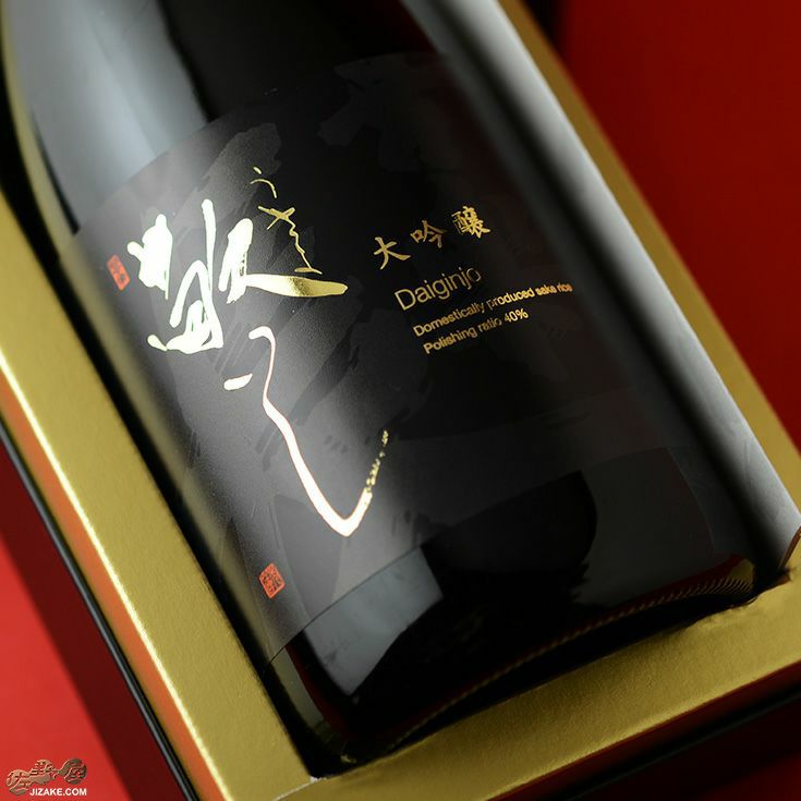 ◇【箱入】喜楽長 大吟醸 敬いし(うやまいし) | 日本酒専門店 佐野屋