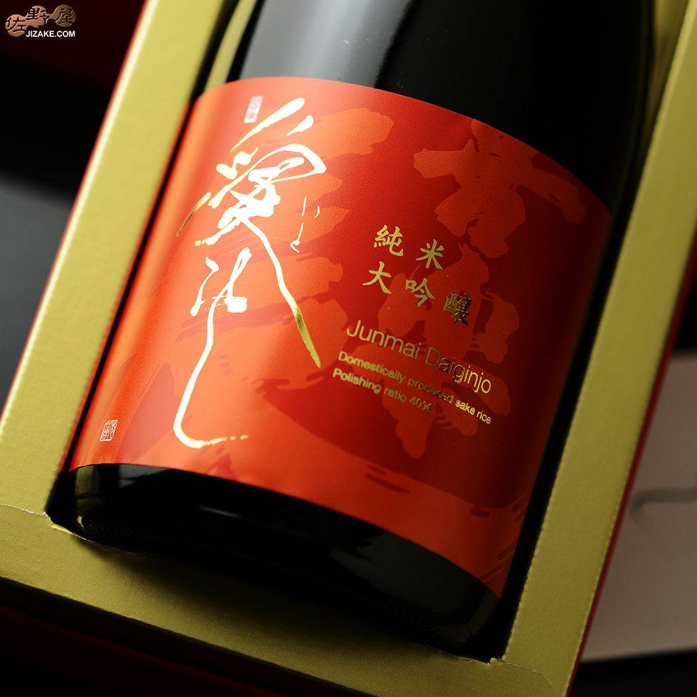 ◇【箱入】喜楽長 純米大吟醸 愛おし(いとおし) ギフト包装無料