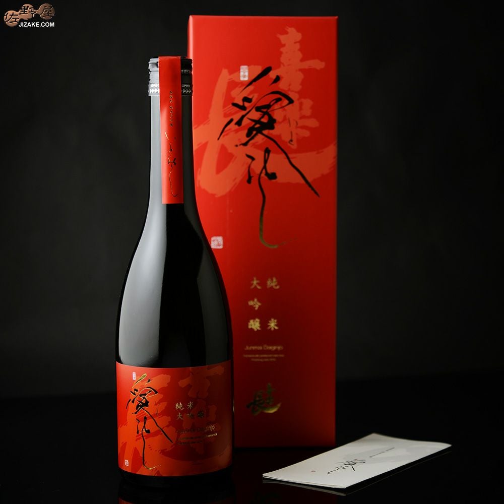 日本酒/純米大吟醸/喜楽長/愛おし【新品＊化粧箱入り】1800ml ◇【箱入】喜楽長 純米大吟醸 愛おし(いとおし) ギフト包装無料