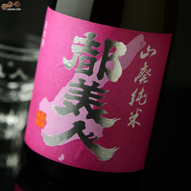 (京都市内配送無料❗)日立❗2014年製❗8kg❗美品❗ 八幡山公園 日本庭園 ― 栃木県宇都宮市の庭園。 | 庭園情報メディア