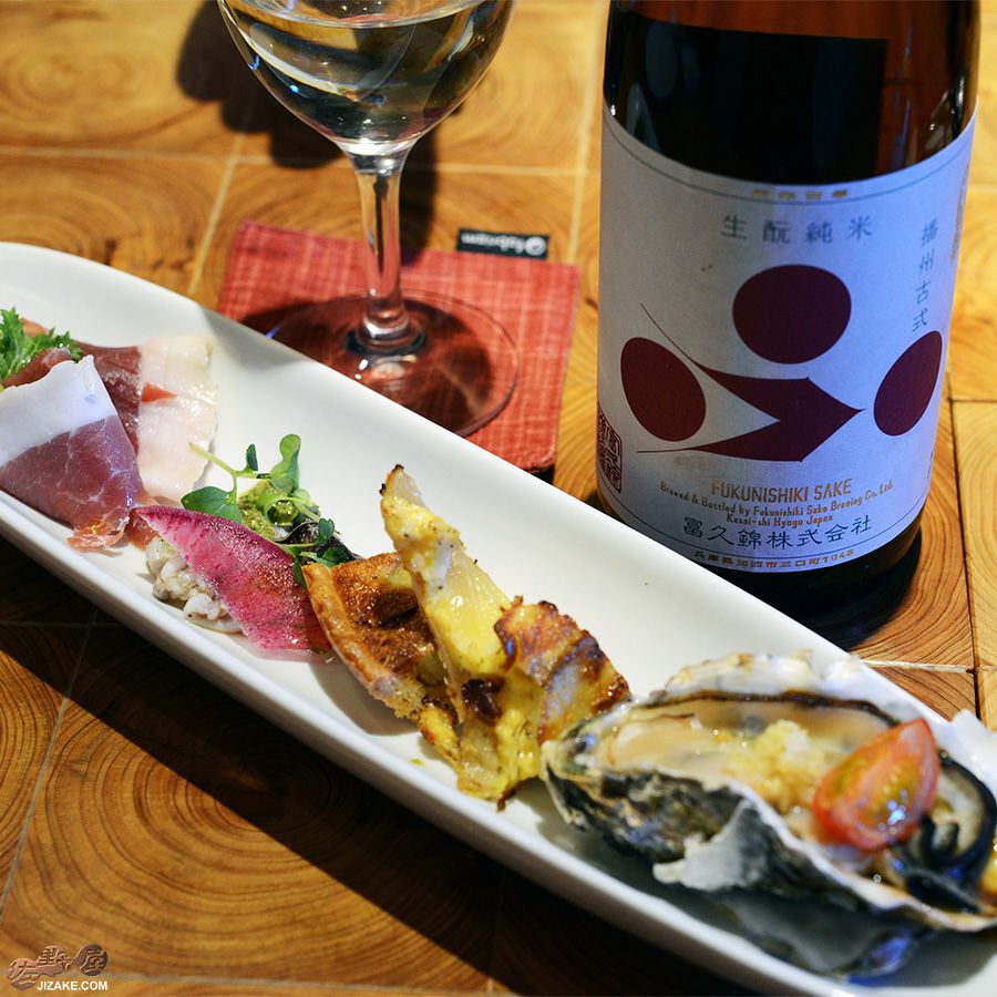 ◇富久錦 生もと純米 播州古式(ばんしゅうこしき) | 日本酒専門店 佐野
