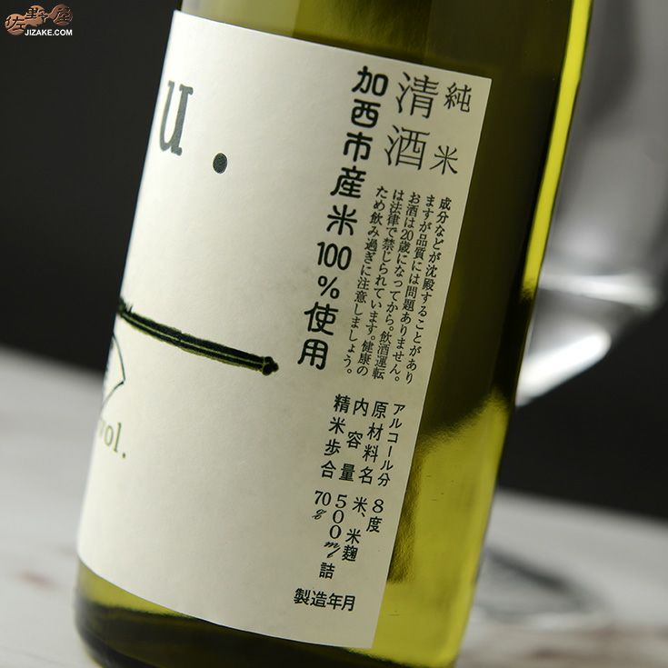 ◇富久錦 純米 Fu.(ふ) 500ml | 日本酒専門店 佐野屋 JIZAKE.COM