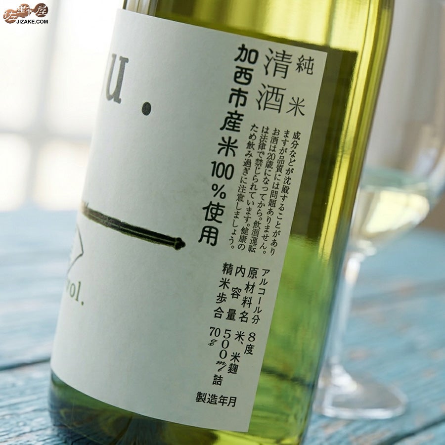 ◇富久錦 純米 Fu.(ふ) 500ml | 日本酒専門店 佐野屋 JIZAKE.COM