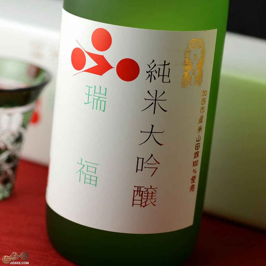 ◇【箱入】富久錦 純米大吟醸 瑞福(ずいふく) ギフト包装無料 | 日本酒