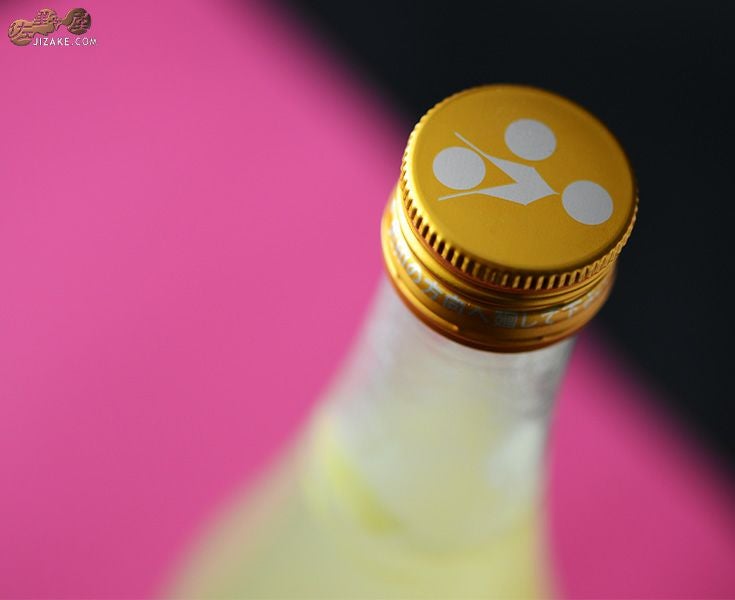 ◇富久錦 やわらか搾り 柚子酒 720ml | 日本酒専門店 佐野屋 JIZAKE.COM