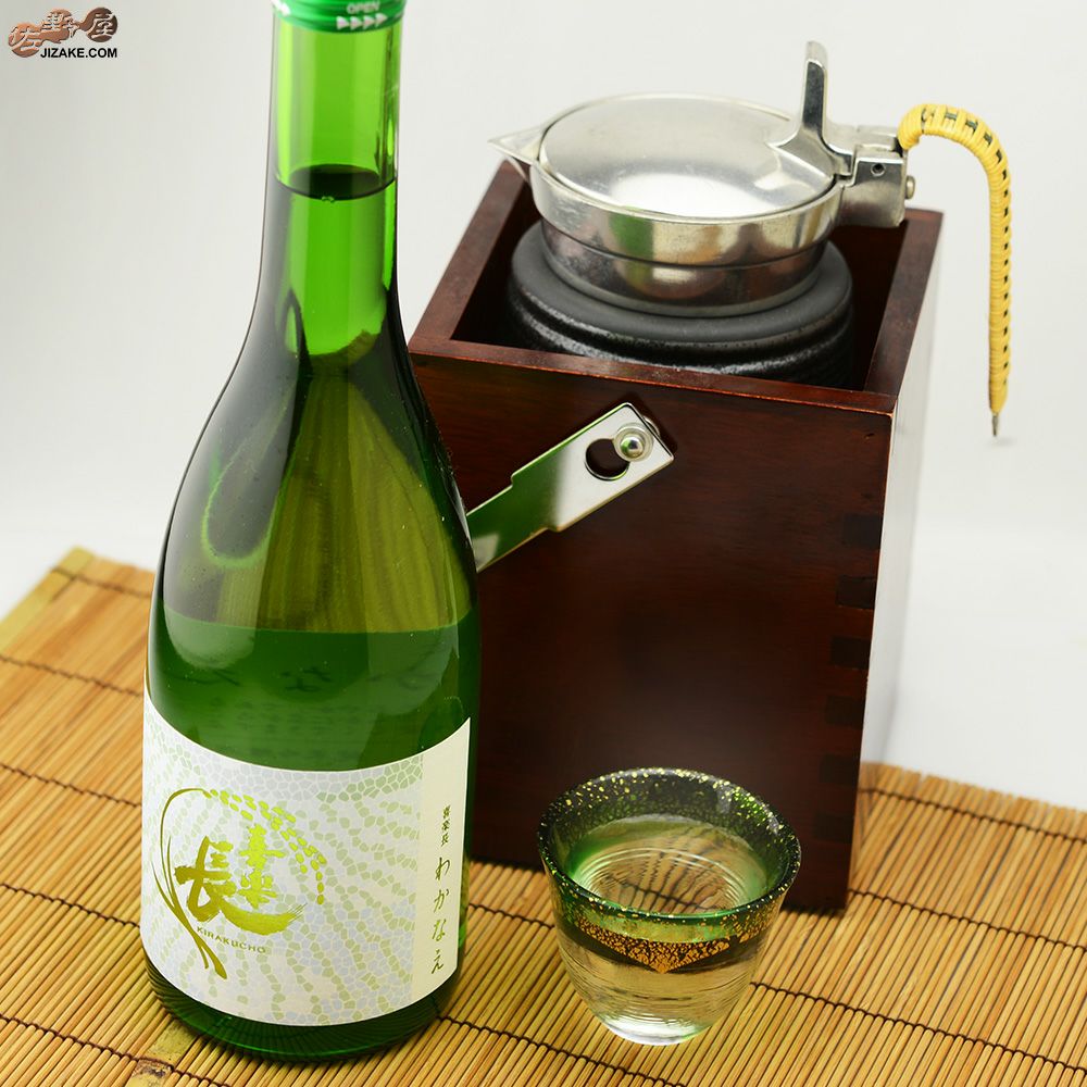 ◇喜楽長 わかなえ 純米吟醸 | 日本酒専門店 佐野屋 JIZAKE.COM ◇喜楽長 わかなえ 純米吟醸 | 日本酒専門店 佐野屋 JIZAKE.COM