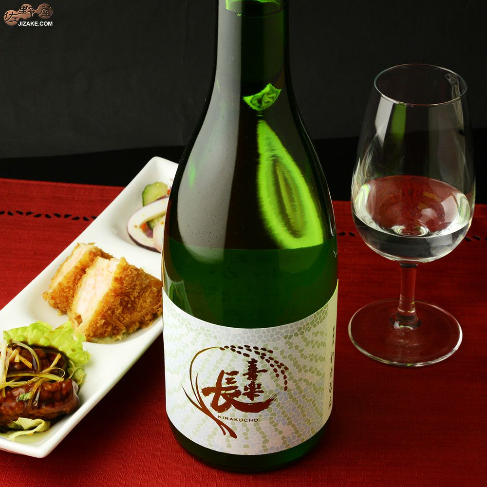 ◇喜楽長 わかなえ 純米吟醸 | 日本酒専門店 佐野屋 JIZAKE.COM