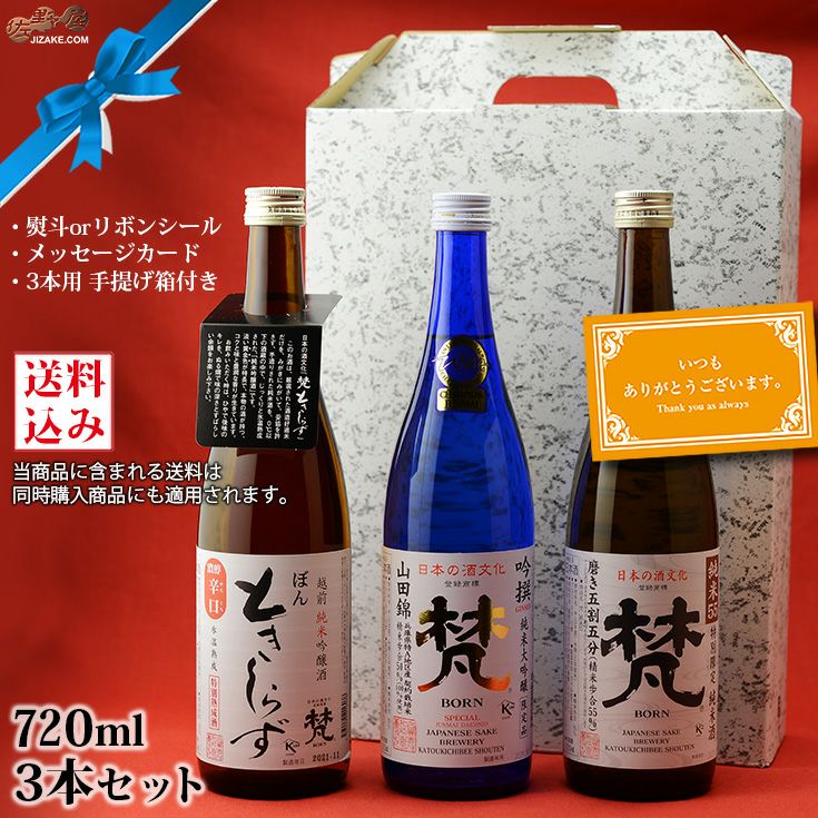 日本酒・地酒ギフト 通信販売｜日本酒通販専門店 佐野屋 地酒.com