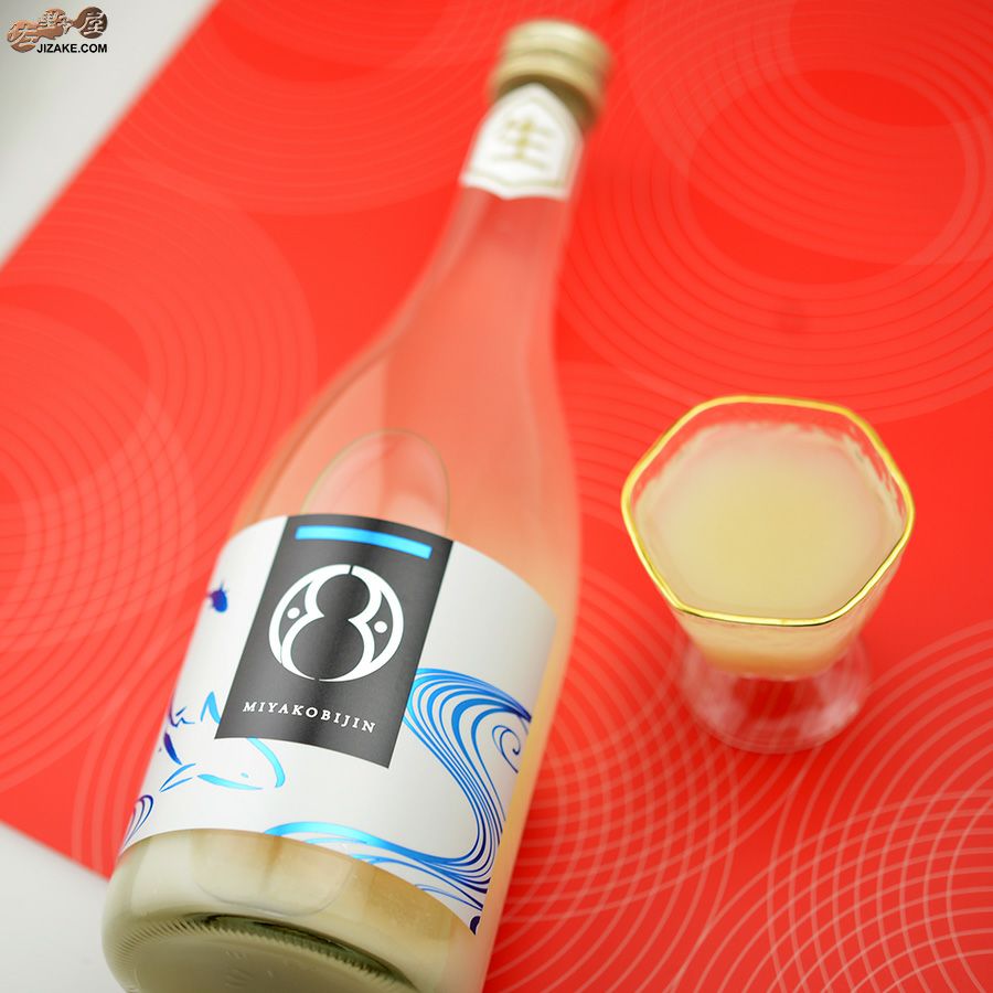 都美人　さめ　純米活性にごり生原酒