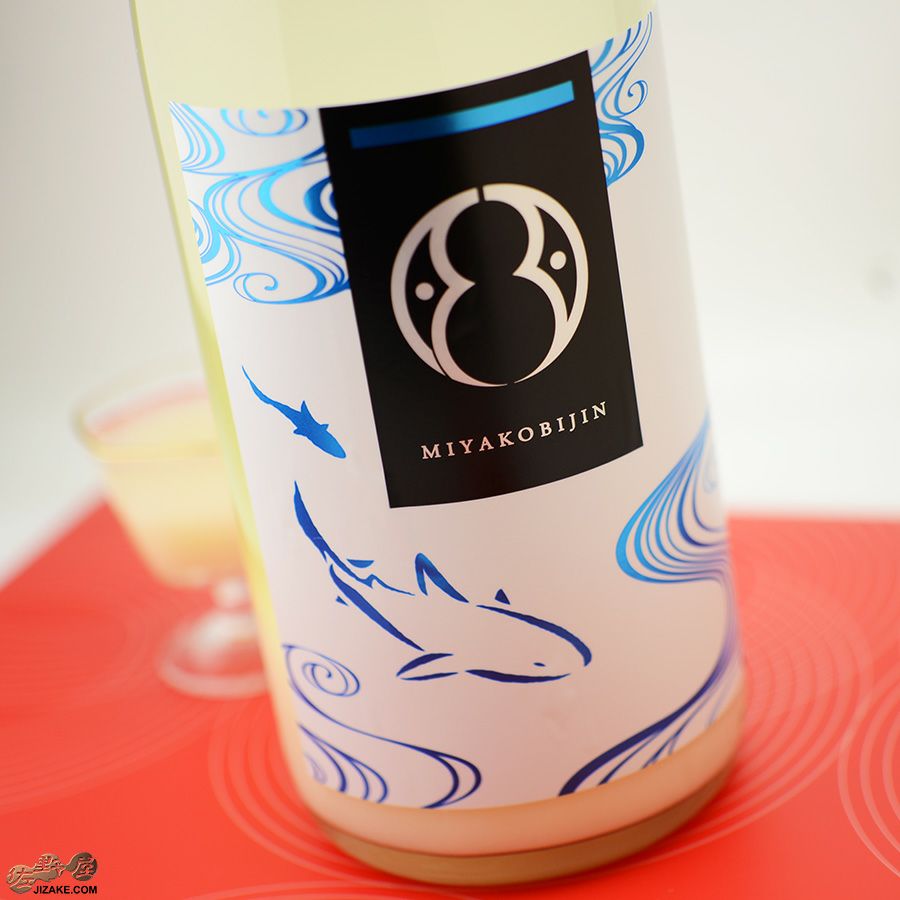 ◇都美人 さめ 純米活性にごり生原酒 2023BY | 日本酒専門店 佐野屋