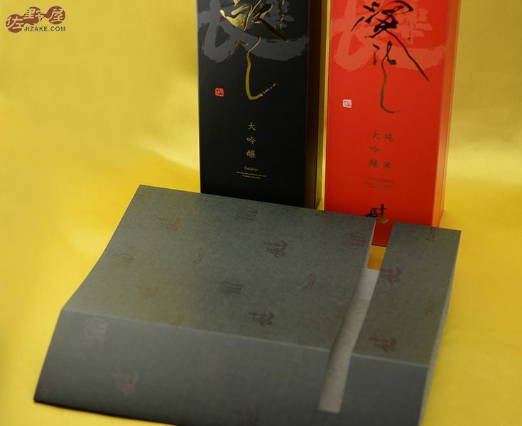喜楽長 愛おし(いとおし) 敬いし(うやまいし) 720ml専用サック 1枚