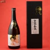 竹の露　白露垂珠　GOLD moon 大吟醸原酒　雪女神33%精米　金賞受賞酒