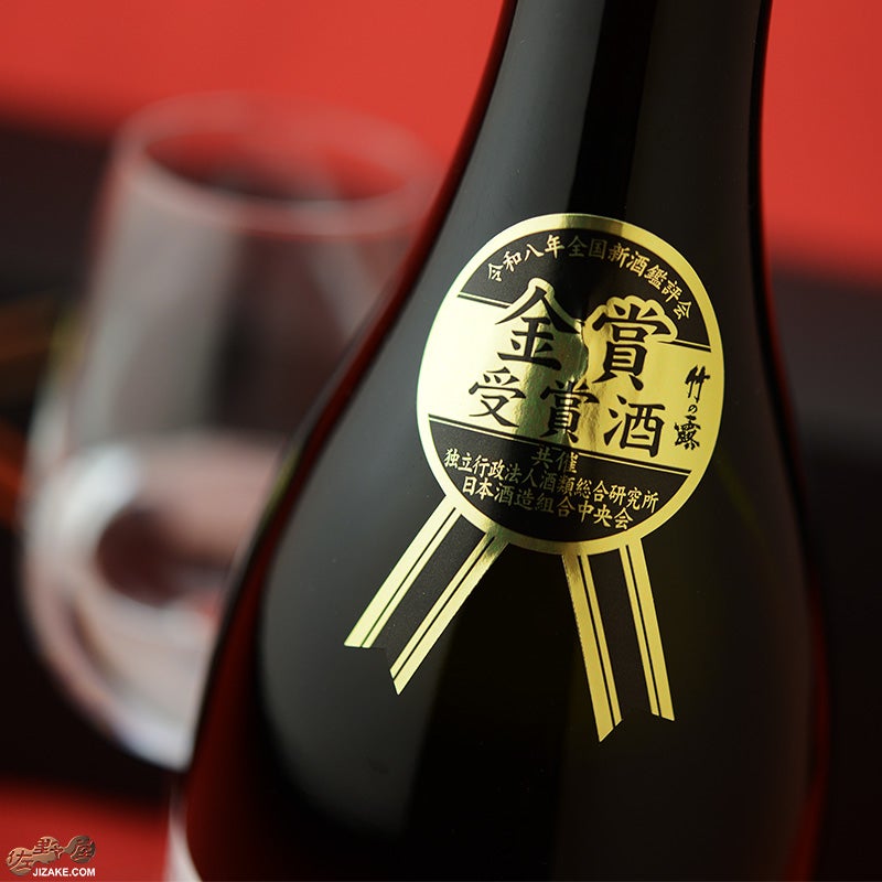 竹の露　白露垂珠　GOLD moon 大吟醸原酒　雪女神33%精米　金賞受賞酒