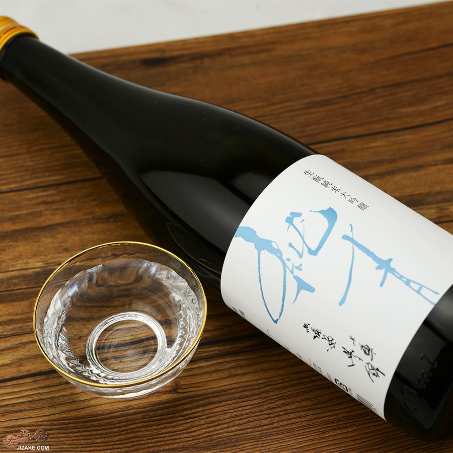 ◇純青 兵庫夢錦 生もと純米大吟醸 alc.14% | 日本酒専門店 佐野屋