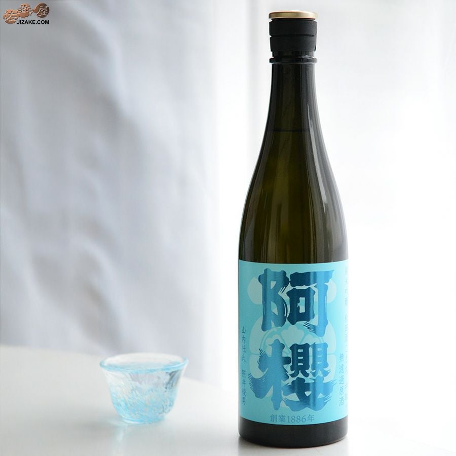 ◇阿櫻 純米吟醸 秋田酒こまち 中取り 無濾過原酒 | 日本酒専門店 佐野