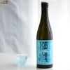 阿櫻　純米吟醸　秋田酒こまち　無濾過原酒　中取り限定品