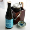 阿櫻　純米吟醸　秋田酒こまち　無濾過原酒　中取り限定品