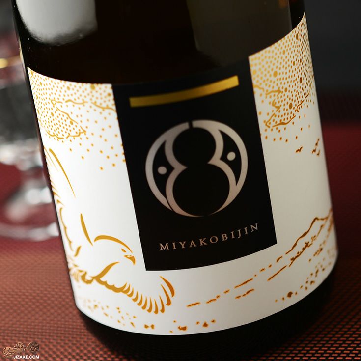 ◇都美人 とり(山廃純米 五百万石 無濾過 火入原酒) | 日本酒専門店