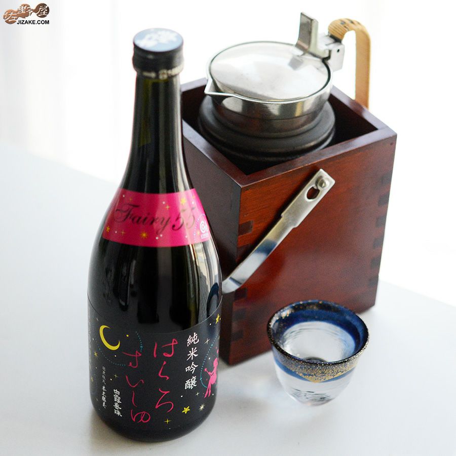 白露垂珠　Fairy55(フェアリー55)　純米吟醸　小悪魔ラベル