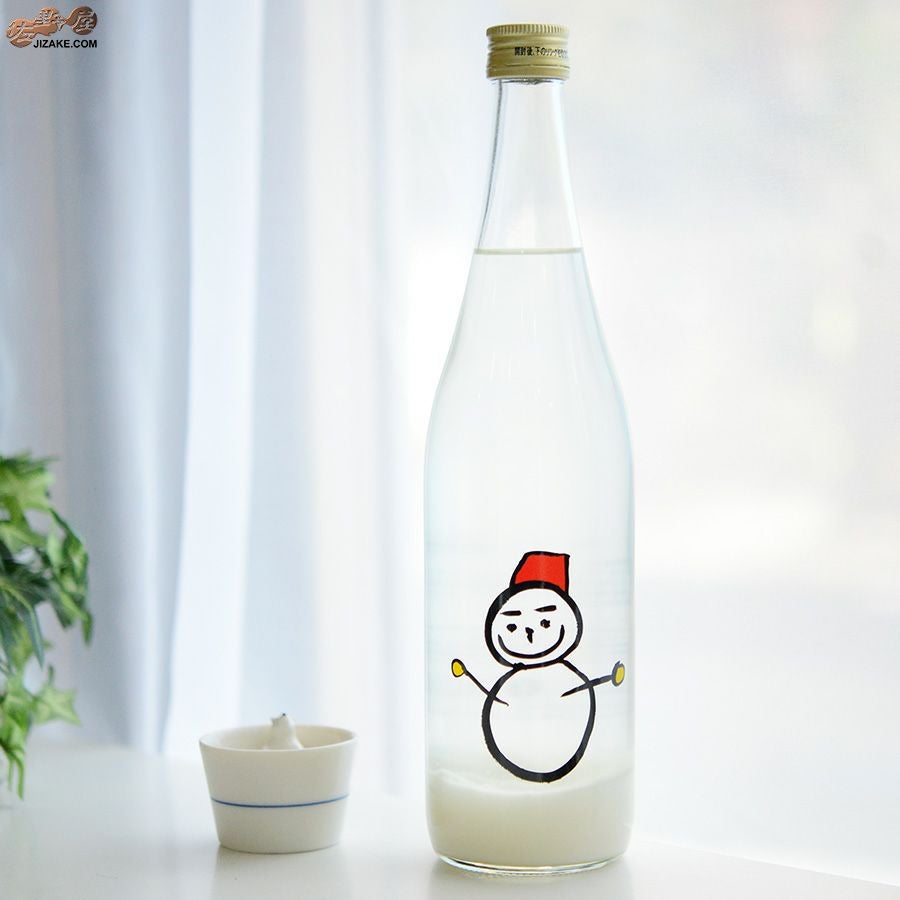 【穴あき栓】仙禽　しぼりたて活性にごり酒　雪だるま