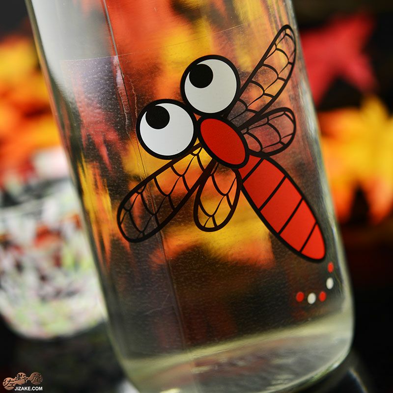 ◇仙禽 ひやおろし あかとんぼ | 日本酒専門店 佐野屋 JIZAKE.COM