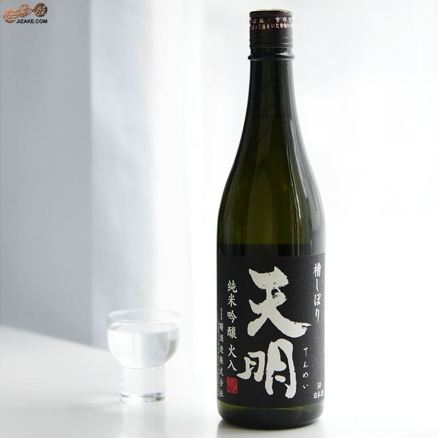 ◇天明 純米吟醸 火入 黒の天明 | 日本酒専門店 佐野屋 JIZAKE.COM