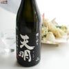 天明　純米吟醸　火入　黒の天明