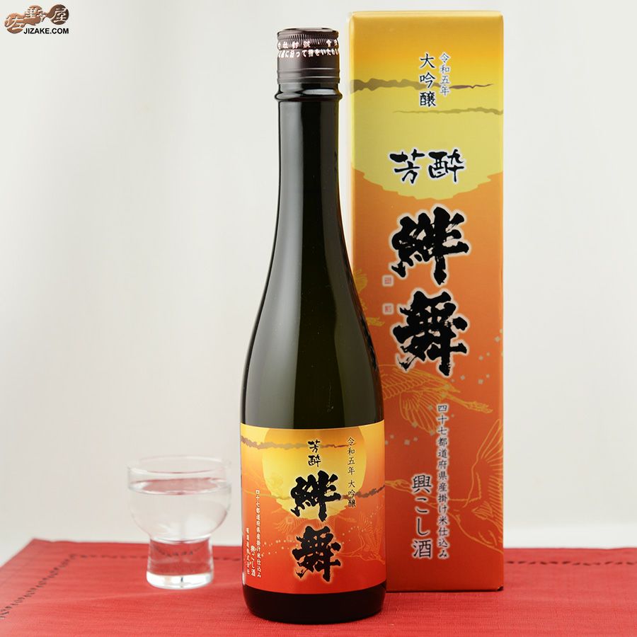 新品未開封　日本酒　絆舞、ひやおろし　5本まとめ売り 5/1・5/3限定 全品P2倍 日本酒 ひやおろし 720ml×5本セット 送料無料