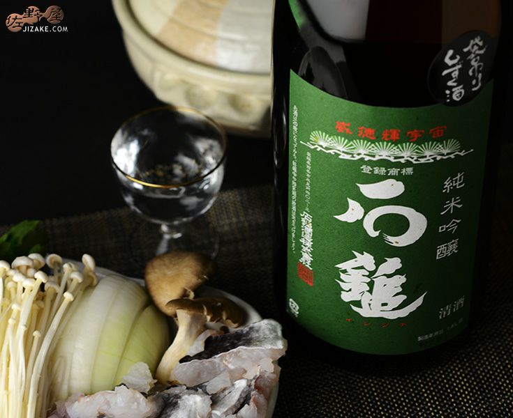 ◇石鎚 純米吟醸 緑ラベル 袋吊り雫酒斗瓶取り 1800ml | 日本酒専門店