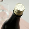 陸奥八仙　貴醸酒
