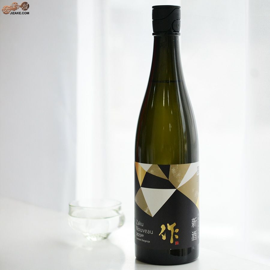 ◇作 新酒 純米大吟醸 | 日本酒専門店 佐野屋 JIZAKE.COM