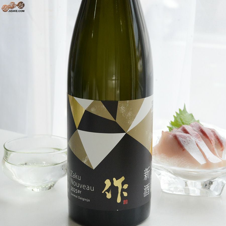◇作 新酒 純米大吟醸 | 日本酒専門店 佐野屋 JIZAKE.COM
