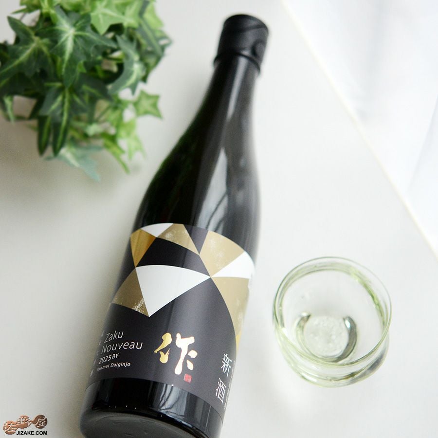 ◇作 新酒 純米大吟醸 | 日本酒専門店 佐野屋 JIZAKE.COM