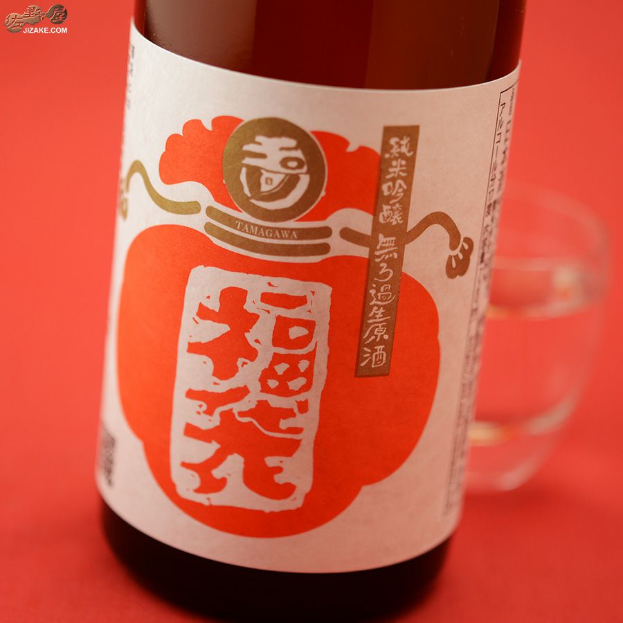 木下酒造　玉川　純米吟醸　福袋　無濾過生原酒