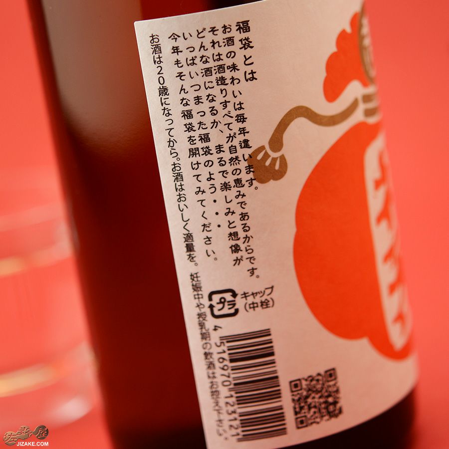 ◇玉川 純米吟醸 福袋 無濾過生原酒 | 日本酒専門店 佐野屋 JIZAKE.COM
