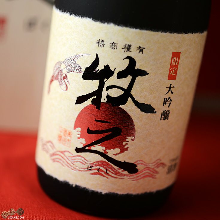 ◇【箱入】鶴齢 限定大吟醸 牧之(ぼくし) | 日本酒専門店 佐野屋